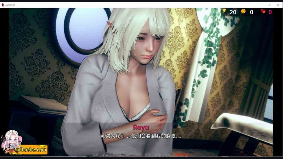 精灵女孩 SLG 预览图 3