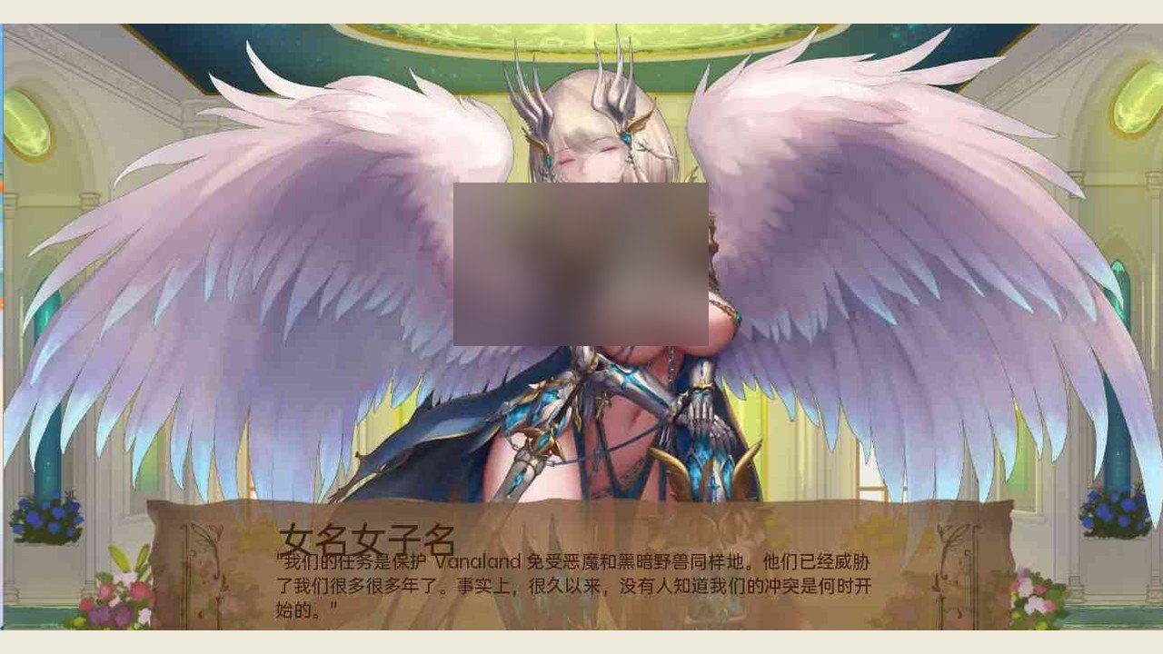 奇异的圣地 安卓版本 页面配图 6