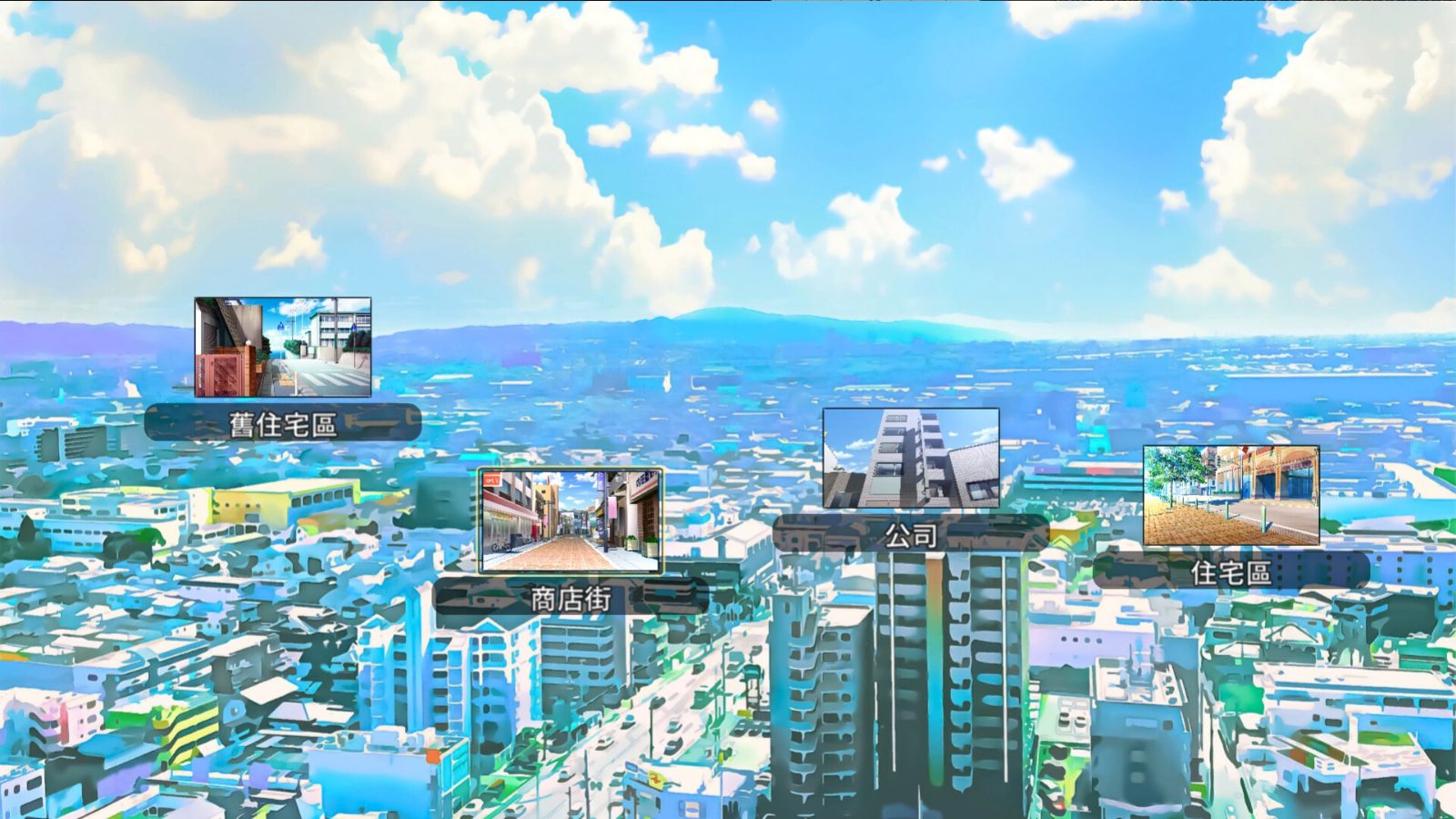 NTR办公室 支线内容 场景图 7