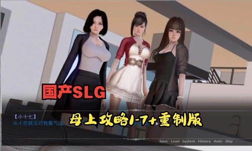 母上攻略 地图探索 实机截图 5
