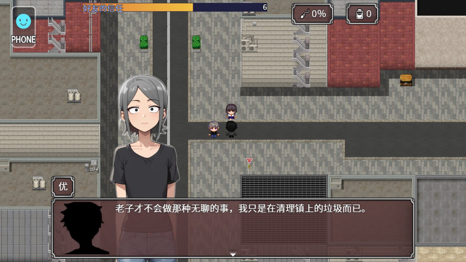 NTR勇者-让你最好朋友的母亲怀孕你就成功了 任务推进 专题图 4