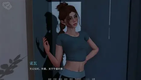 永恒世界 角色养成 场景图 4