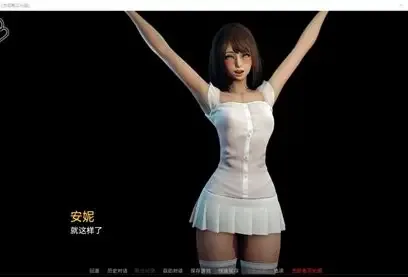 永恒世界 角色养成 场景图 4