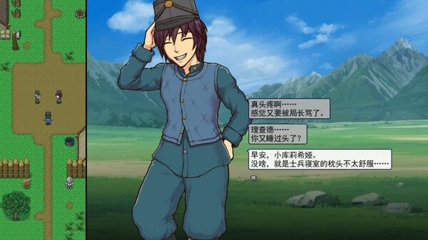 帝国入境所 分支选择 预览图 8