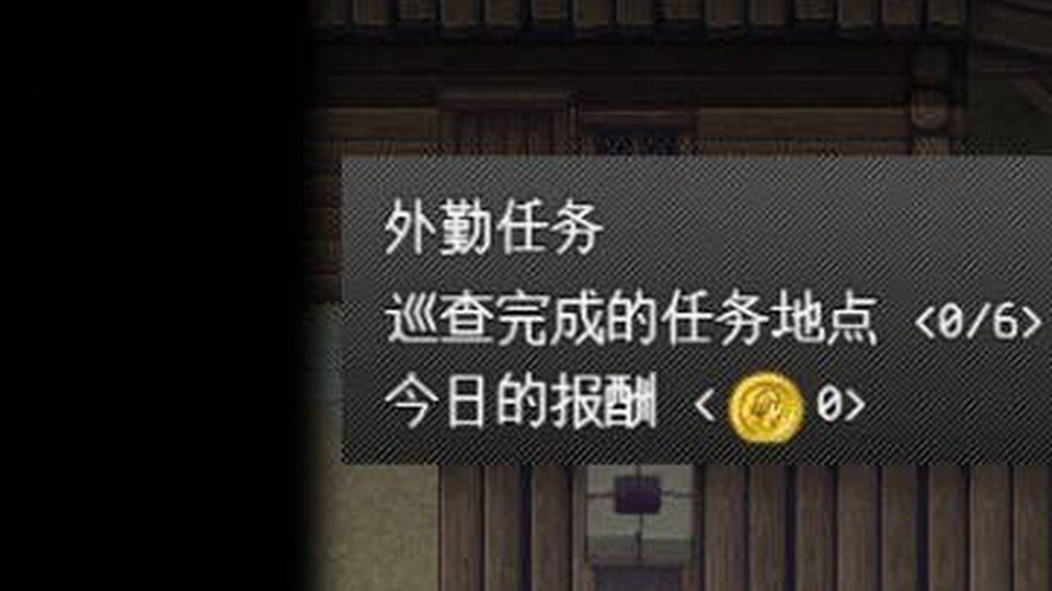 异端审问官白灼监狱 Live2D事件 资料图 1