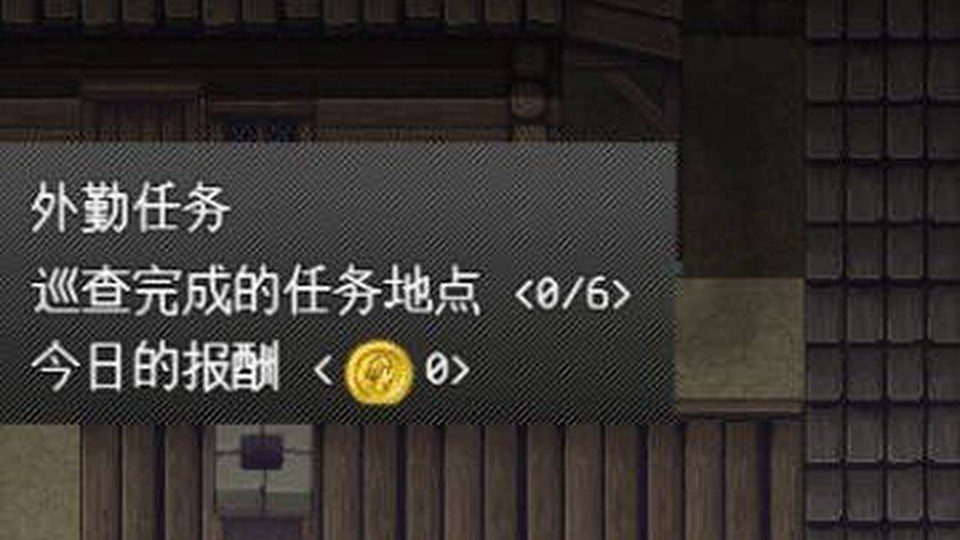 异端审问官白灼监狱 操作界面 内容截图 3