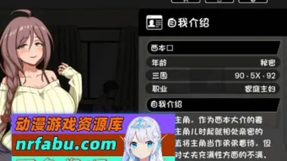 异端审问官白灼监狱 Live2D事件 内容截图 2