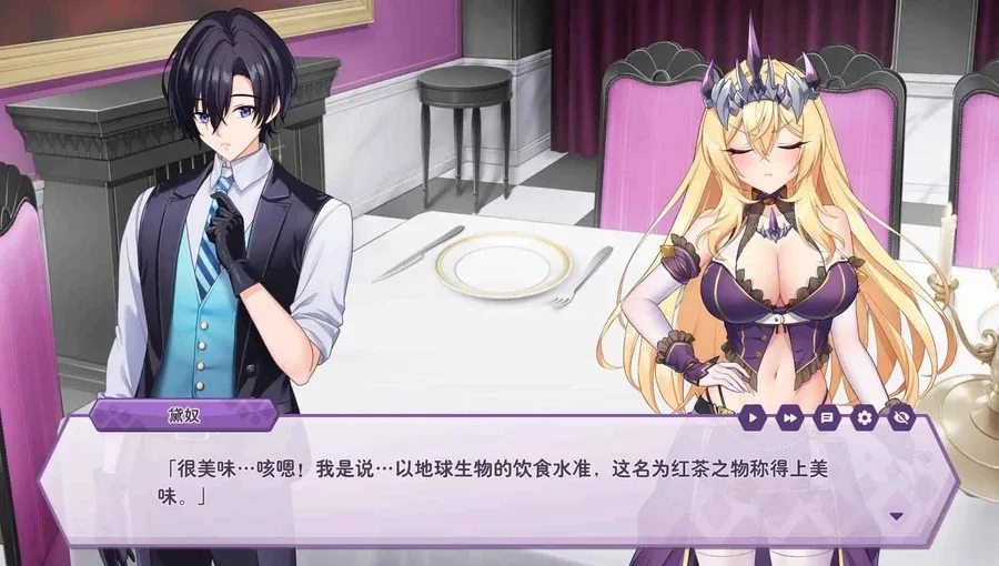 傲慢的怪兽公主与名侦探使魔 傲慢的怪兽公主与名侦探使魔免费下载CG回想 封面图