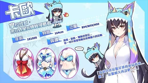 怠惰的怪兽公主不想工作 资源内容 展示图 4