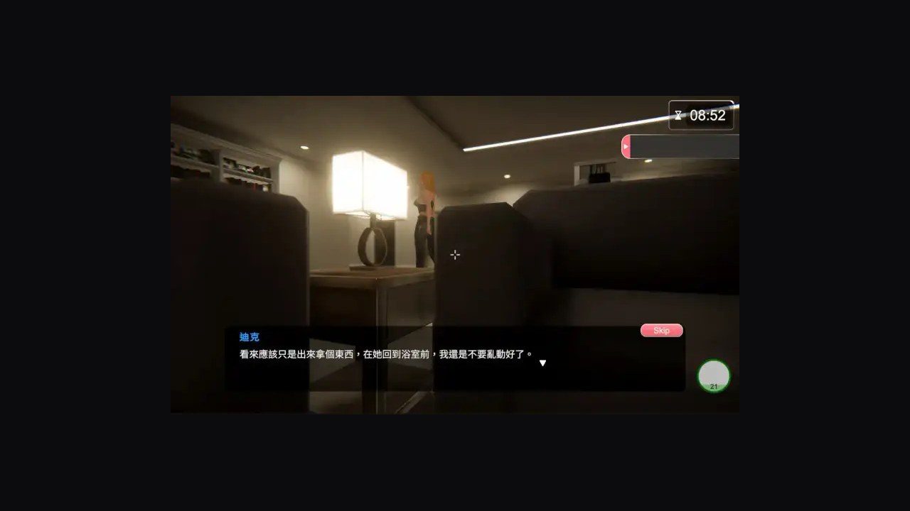 隔壁的美艳人妻TheWifeNextDoor 角色养成 专题图 3