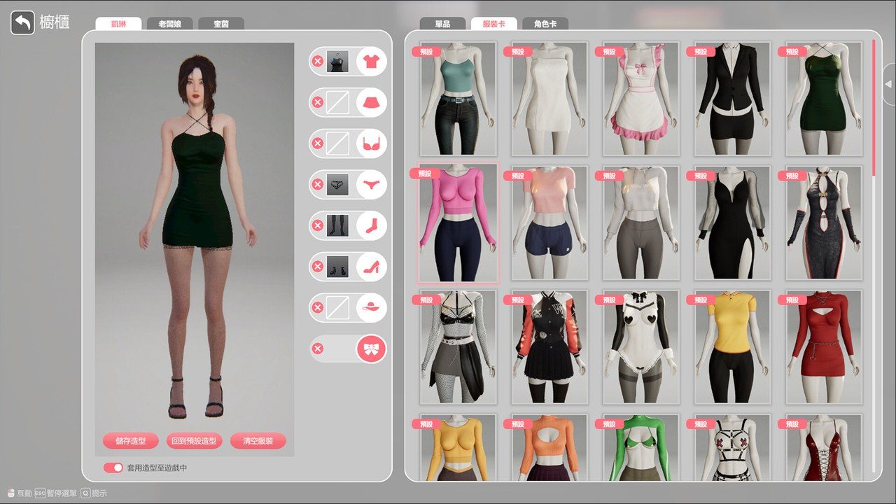 隔壁的美艳人妻TheWifeNextDoor 主线事件 实机截图 1