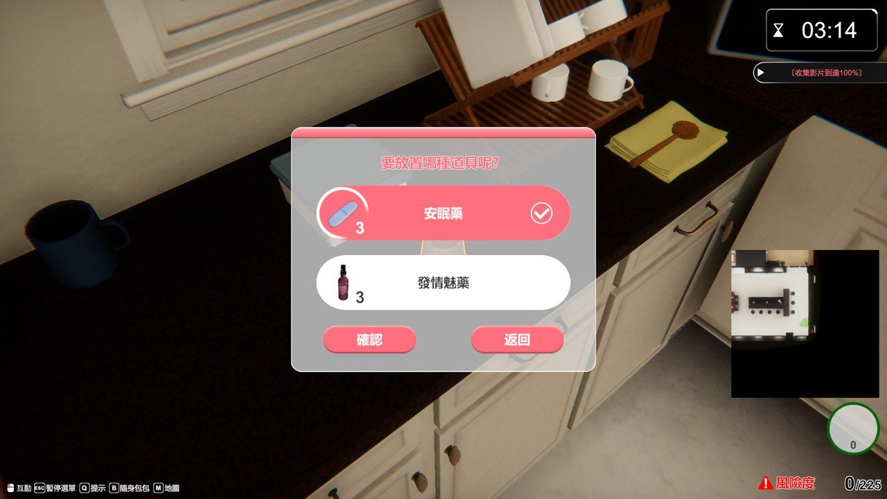 隔壁的美艳人妻TheWifeNextDoor 第一人称探索 内容截图 7