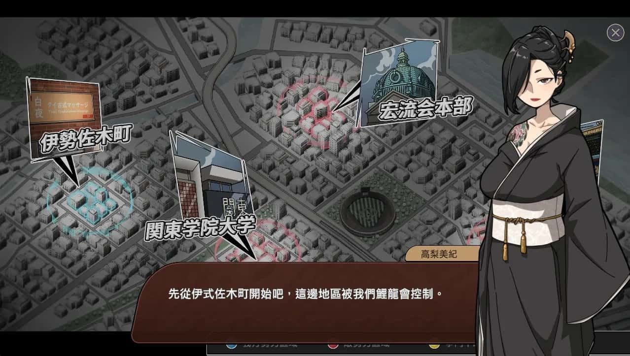 古式按摩店 资源内容 画面 5