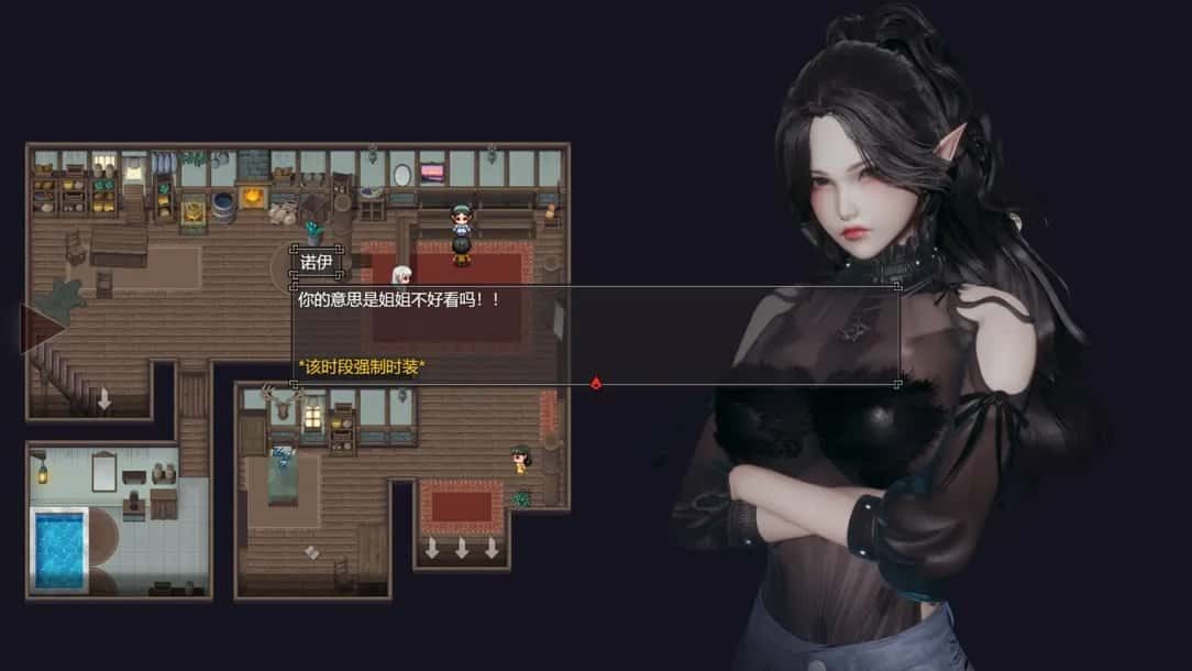 降临战纪 剧情互动 专题图 3