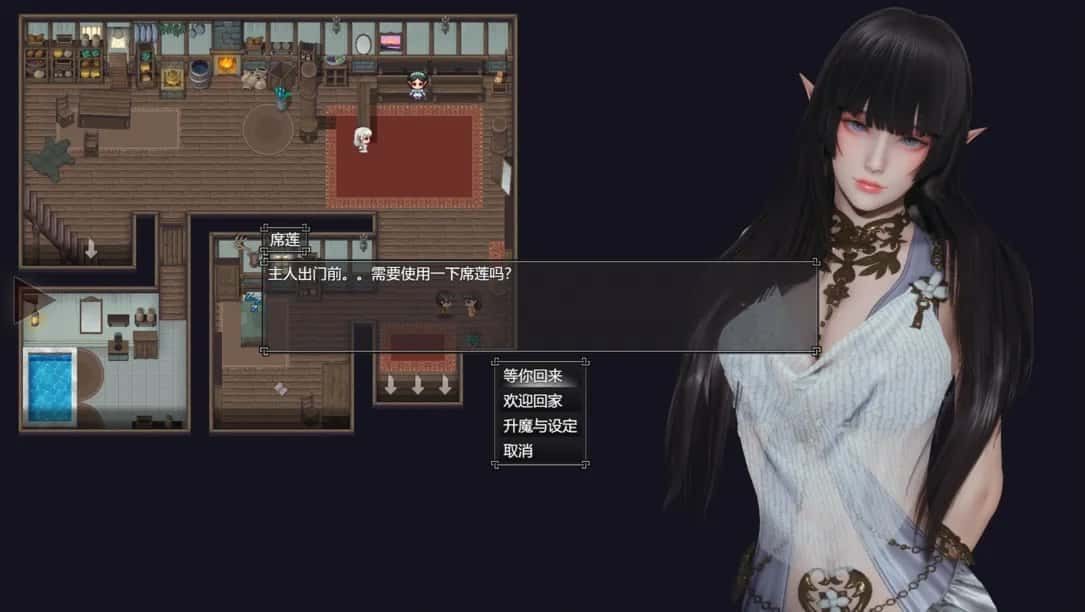 降临战纪 实机画面 详情图 7