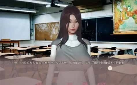 美德V外传 流程攻略 演示图 8