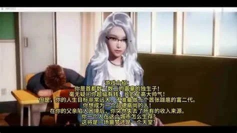 美德V外传 都市题材 画面 2