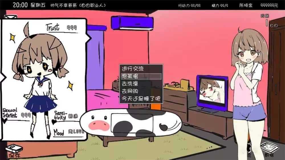 妹同居生活 角色路线 玩法截图 2