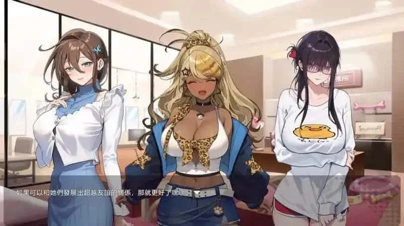 请成为最能干的VTuber吧！ 请成为最能干的VTuber吧！游戏论坛存档指南 封面图