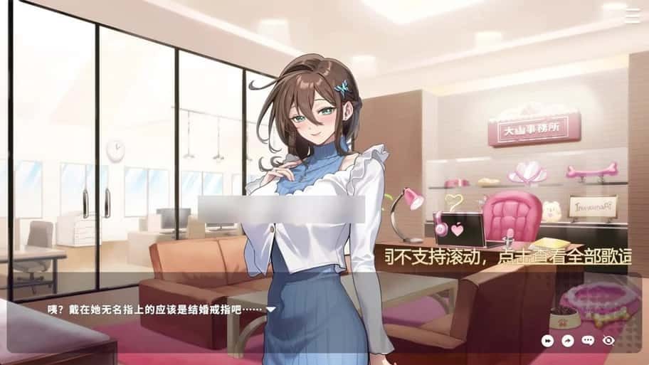 请成为最能干的VTuber吧！ 地图探索 详情图 8