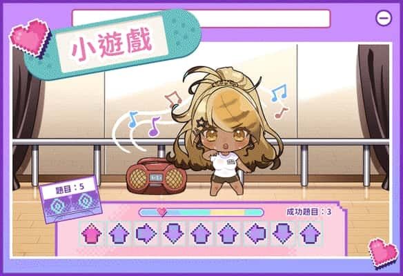 请成为最能干的VTuber吧！ 版本内容 预览图 6