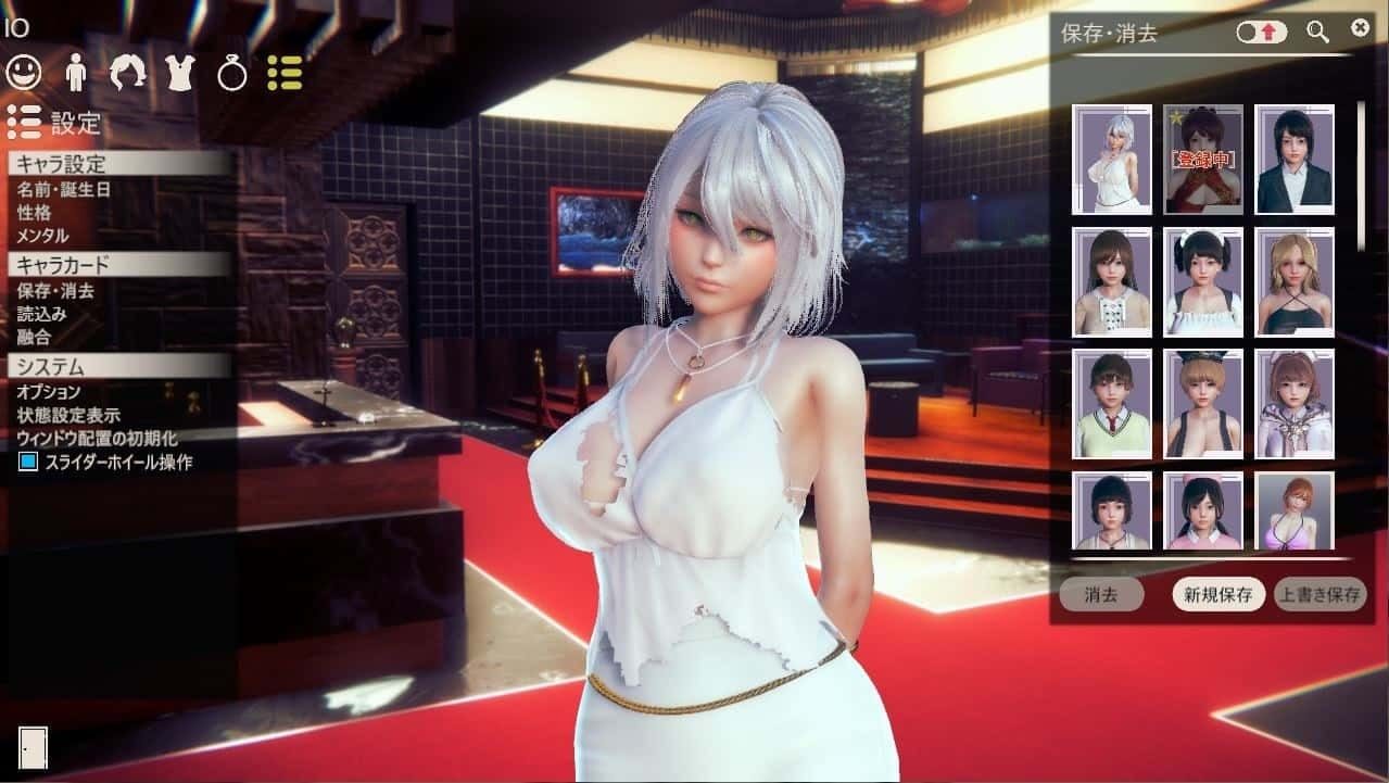 甜心选择2_Honey Select 2 角色创建 玩法截图 8