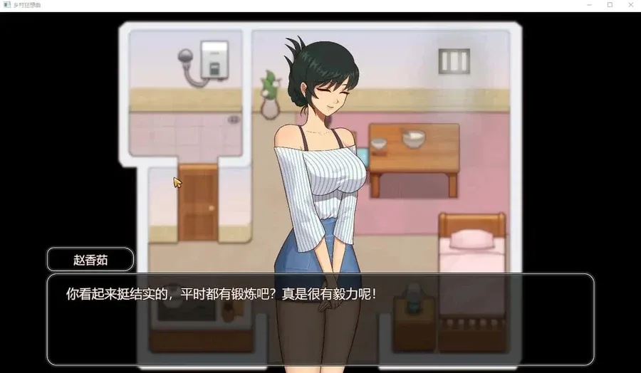 乡村狂想曲 乡村狂想曲中文官网资源合集 封面图