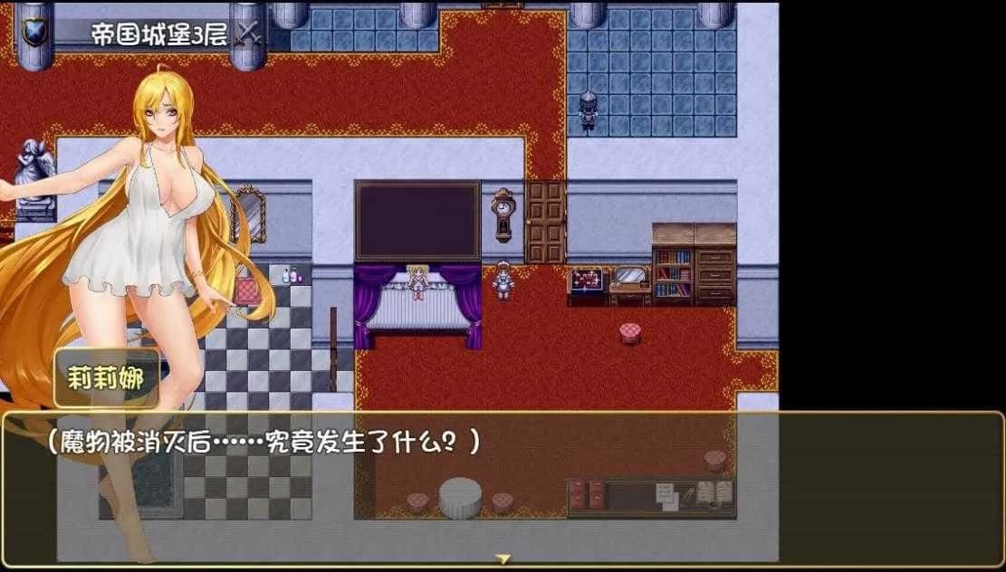 诅咒铠甲2:灵魔女传奇 回想补全 资料图 7