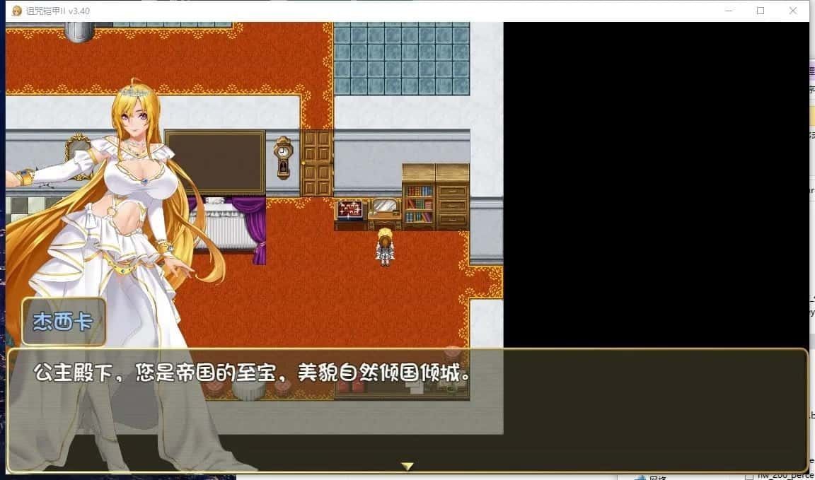 诅咒铠甲2:灵魔女传奇 角色养成 资料图 8