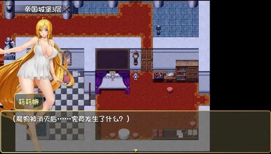 诅咒铠甲2:灵魔女传奇 卡关排查 展示图 2