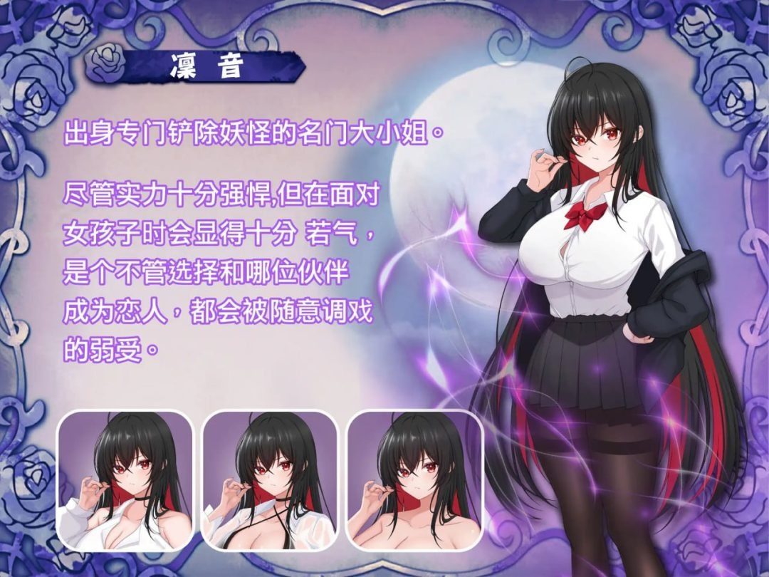 巫女日常～与笨拙青梅竹马的悠闲乡村性活 青梅竹马 玩法截图 7