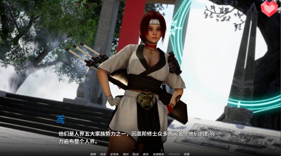 跨领域 0.4亚洲SLG 主线事件 画面 8