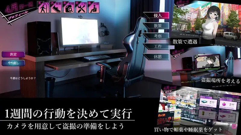 ROOM 场景演出 展示图 8