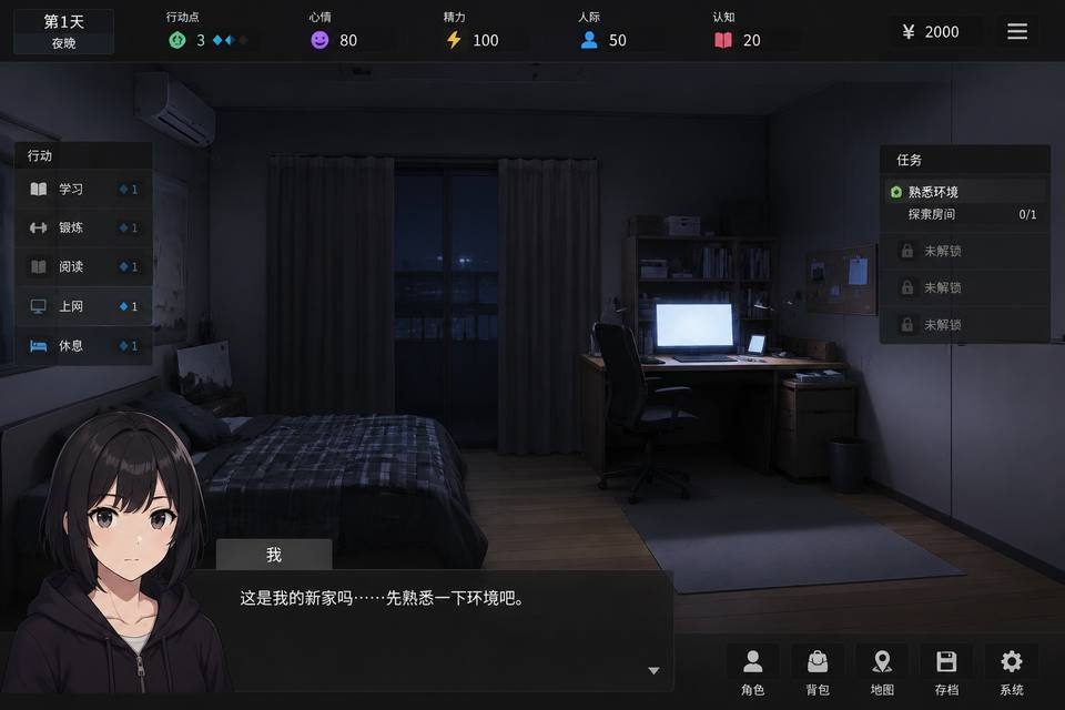 ROOM 玩法展示 资料图 7