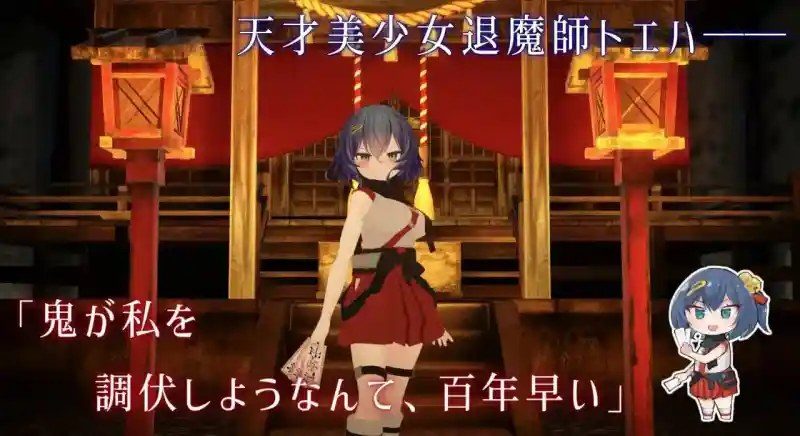 桃映羽3D模拟 场景演出 专题图 6
