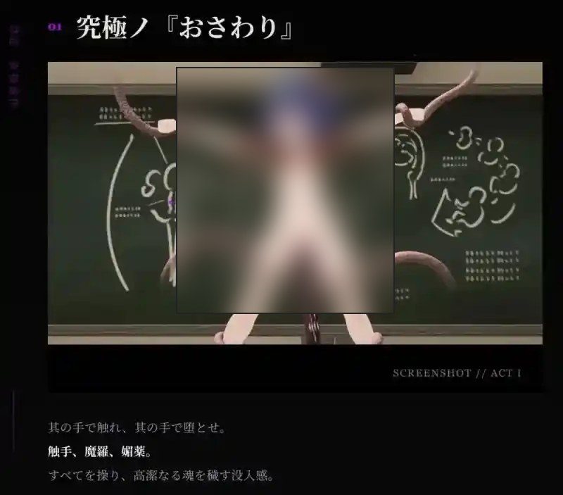 桃映羽3D模拟 探索场景 预览图 8