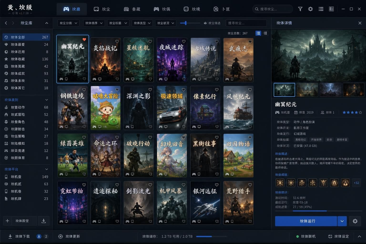 社经典合集32个游戏 剧情互动 场景图 3
