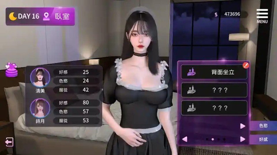 姊妹的侍奉 姊妹的侍奉豪门恋爱游戏论坛指南 封面图