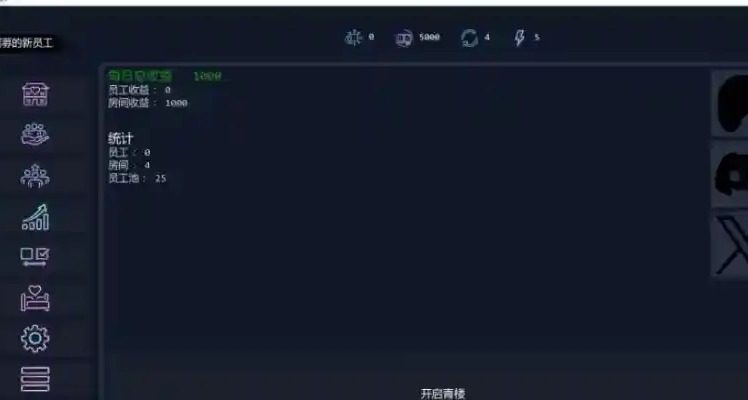Brothel Slop 资源内容 预览图