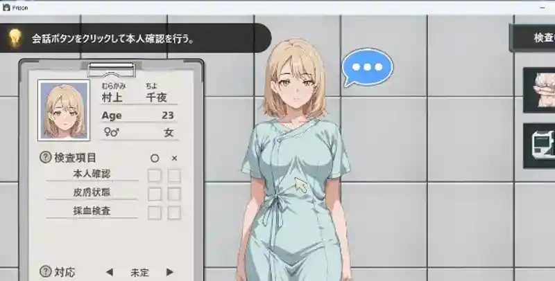 监狱：被隔离的人们 监狱：被隔离的人们 SLG版 最新版下载 安装存档指南 封面图