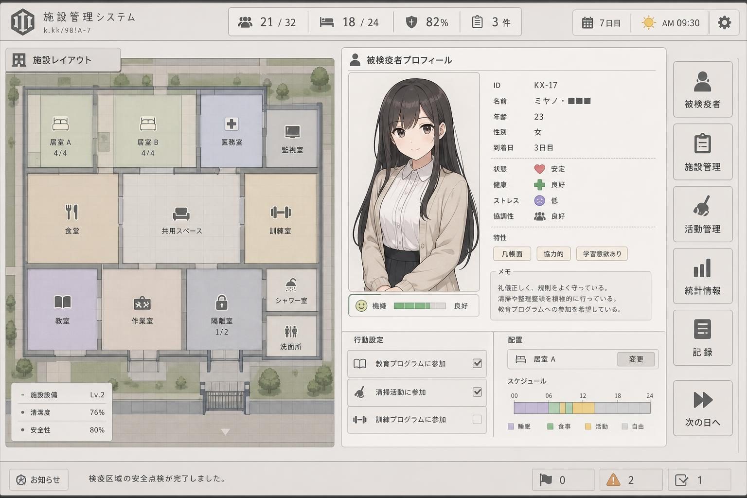 监狱：被隔离的人们 玩法展示 展示图 8