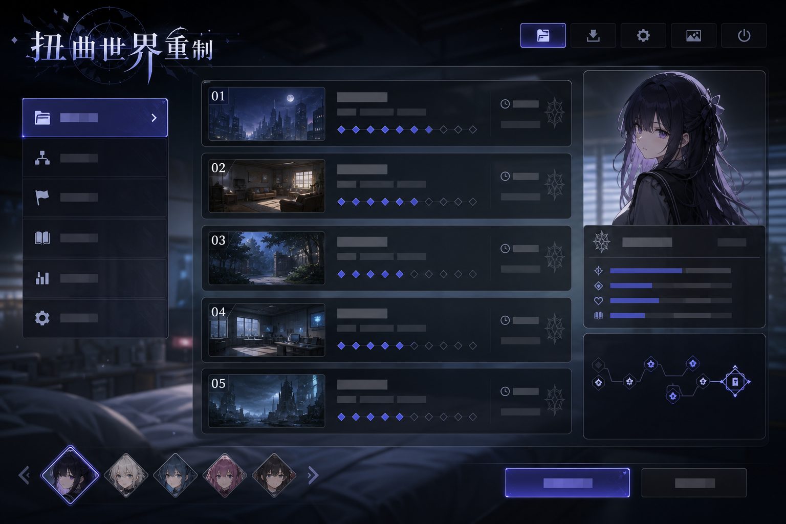 扭曲世界重制 序章推进 预览图 6