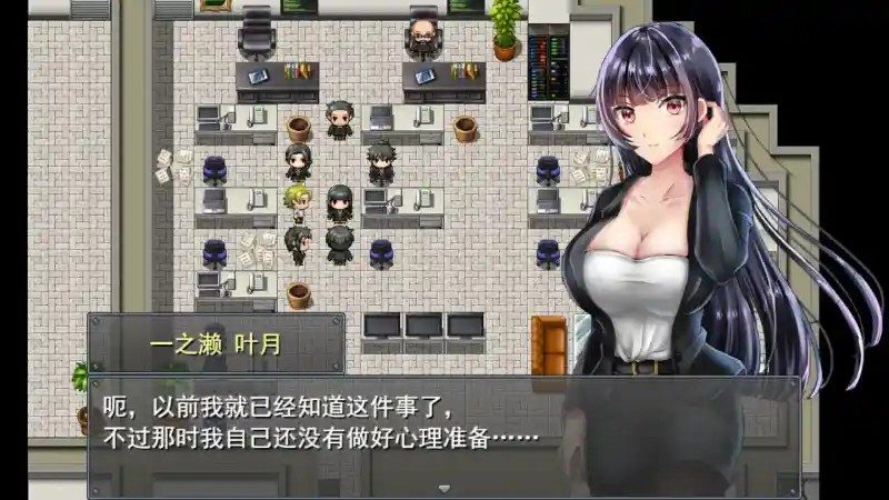 职场女友带回家v1 资源内容 详情图 2