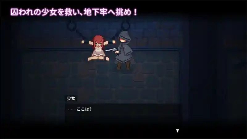 被囚禁的莉莉 暗黑幻想 页面配图 2