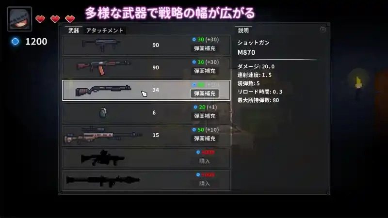 被囚禁的莉莉 配件系统 画面 3