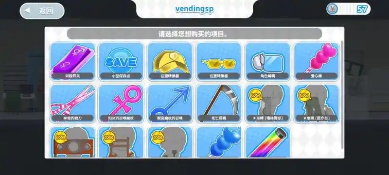 与鬼共生的小镇 任务推进 场景图 7
