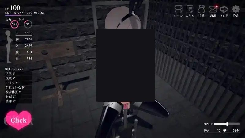 白骑士调教 AI 步兵版 主线事件 页面配图