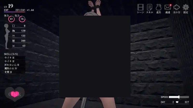 白骑士调教 AI 步兵版 操作界面 专题图 2