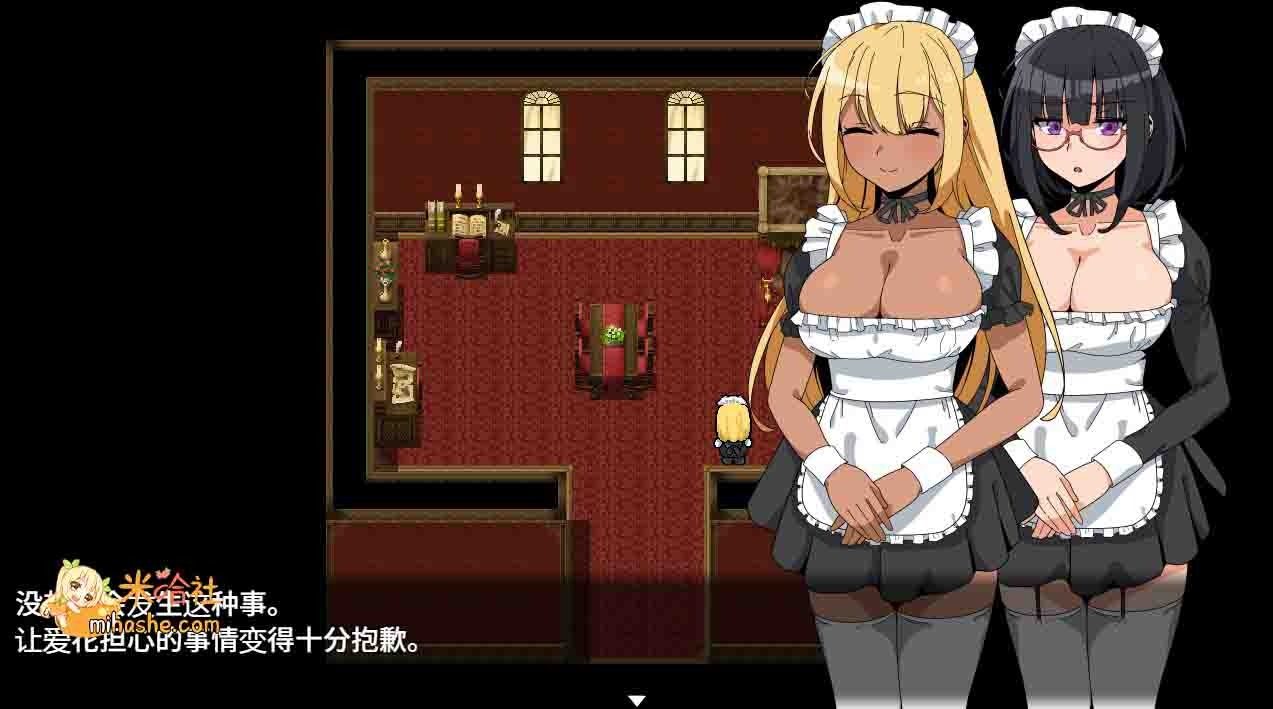 和女仆的日常生活メイドさんとの日常 攻略要点 画面 1