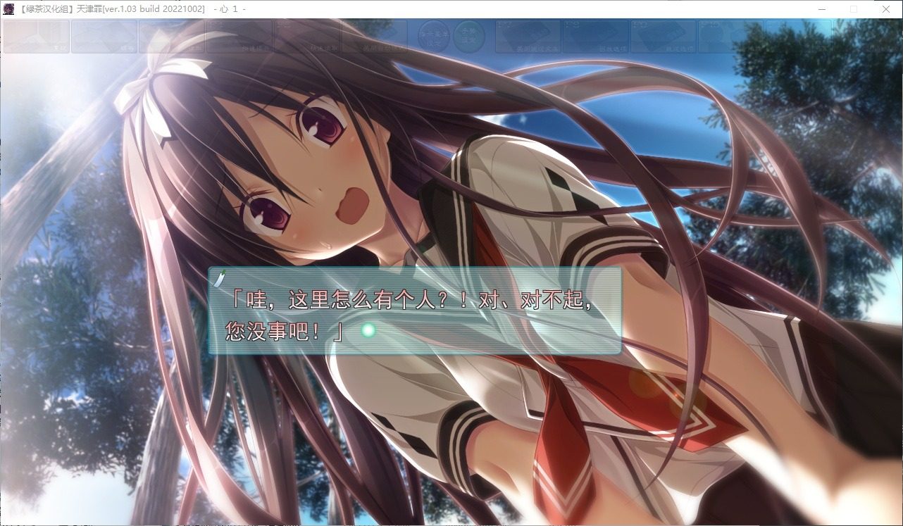 远星 Far Star 官中版破解作弊版 资源内容 预览图 7